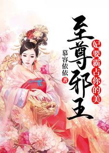 终末的末日