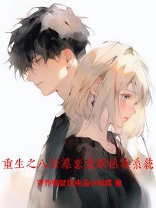 终末事件