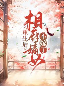 战锤来世qq阅读