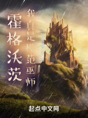 权臣的白月光安芷