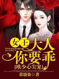 女主叫江晚芙男主叫陆则