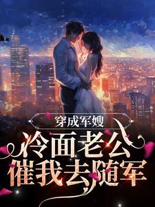 女主江晚芙