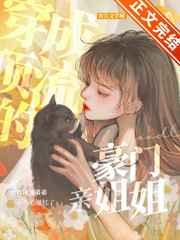 霸总追妻火葬场视频