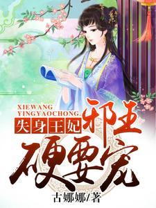 绝代天骄免费阅读