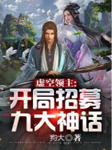 绝代天骄都市