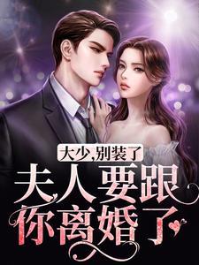 穿成炮灰替身后我怀了崽百度