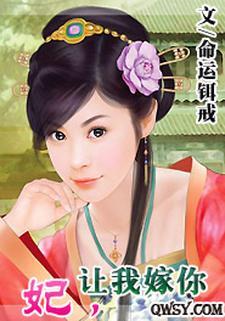 穿成炮灰替身后我怀了崽免费阅读