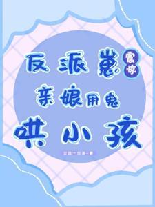 1重生归来我来护9州