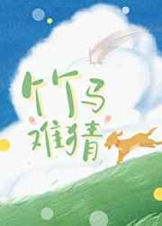 江氏的家族史