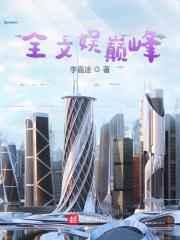 江氏家家族图谱