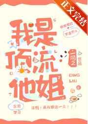 诡秘之主魔女百度百科