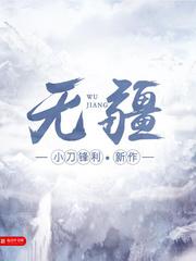 诡秘之主魔女会怀孕吗