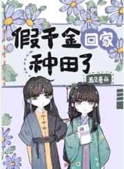 诡秘之主魔女魔药配方