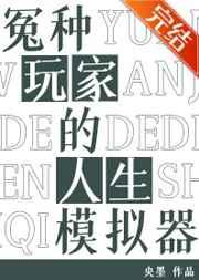诡秘之主魔女系列