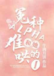 诡秘之主中的魔女