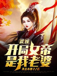 豪门认亲后团宠真千金马甲掉一地免费阅读