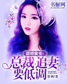 豪门认亲后团宠真千金马甲掉一地完整版