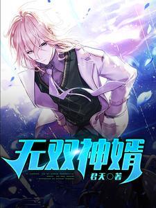 豪门团宠是真仙女