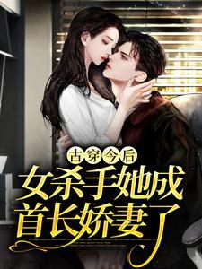六扇门高手名字