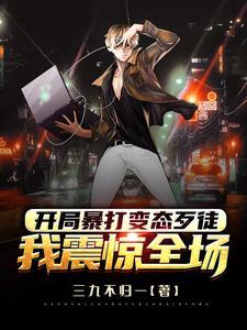 六扇门镇派武功