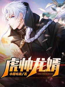 六扇门第一高手