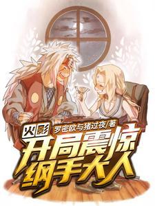 六扇门之玄武