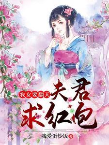 六扇门六大高手