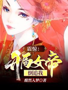 大明之天启帝国