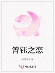 男主付慎行