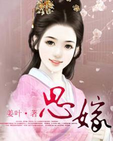 付慎行沈姝