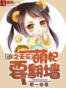 付慎行有多渣?