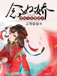 付慎行