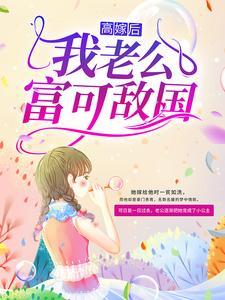 付慎行什么