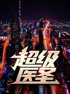 吾姐凶猛全文免费阅读