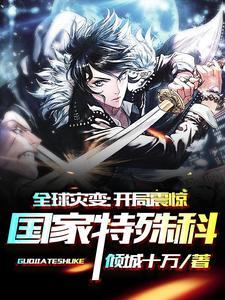 一座城池有多大