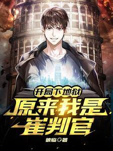 一座城池想要表达什么
