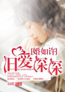 一座城池电影在线播放