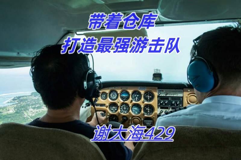 一座城池是什么意思