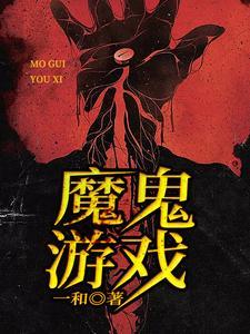 拿破仑拿下一座城池
