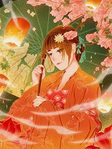 附身之旅史莱姆狂想曲邪王真眼呀