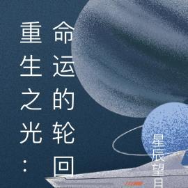 附身之旅史莱姆狂想曲邪王真眼