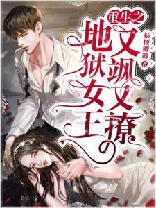 附身之旅史莱姆狂想曲漫画在线看