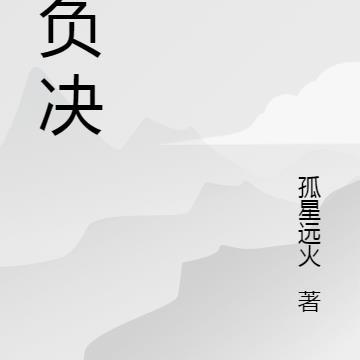 武神血脉百度百科