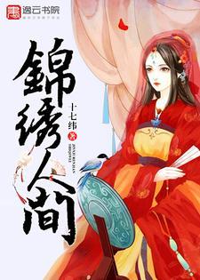 武神血脉李叶全文免费阅读无弹窗