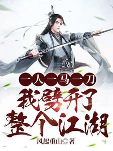 武神血脉全文免费阅读
