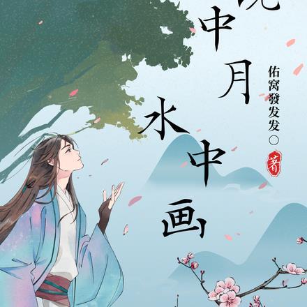 武神血脉陈凌全文阅读免费