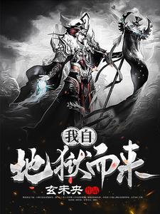武神血脉境界划分
