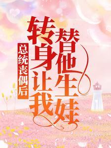 李福海宋观潮主角的