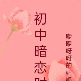 主角宋观潮李福海官途风云免费阅读