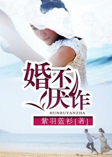 都市超级医仙苏尘免费阅读全文